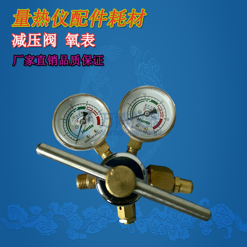 量熱儀氧彈在充氧操作過程中，應注意些什么？